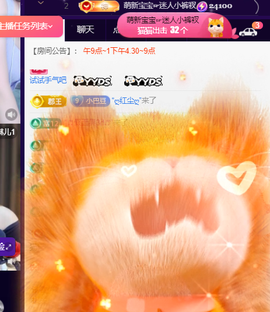 ♚~小巴豆~贪财好色的图片