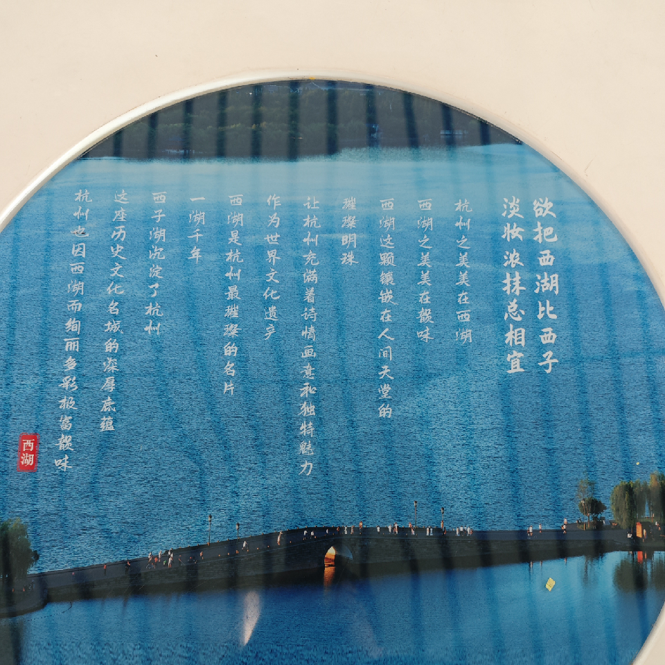 永恒🌻海报