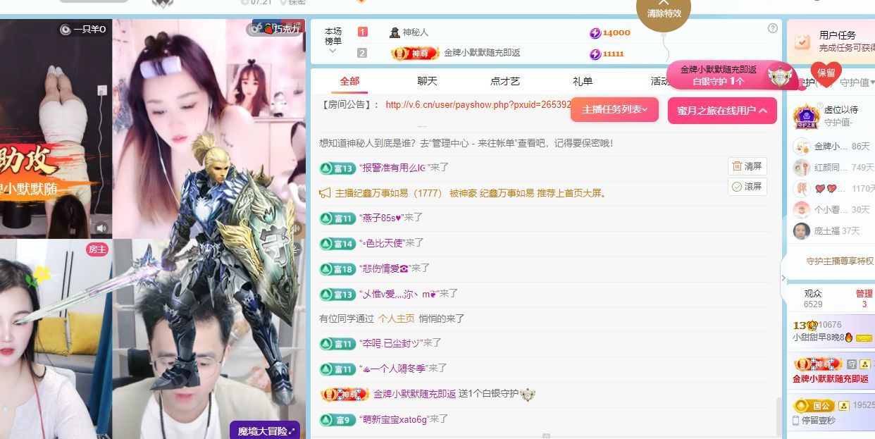 小甜贪财好色💕的图片