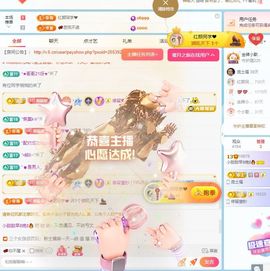 小甜贪财好色💕主播照片