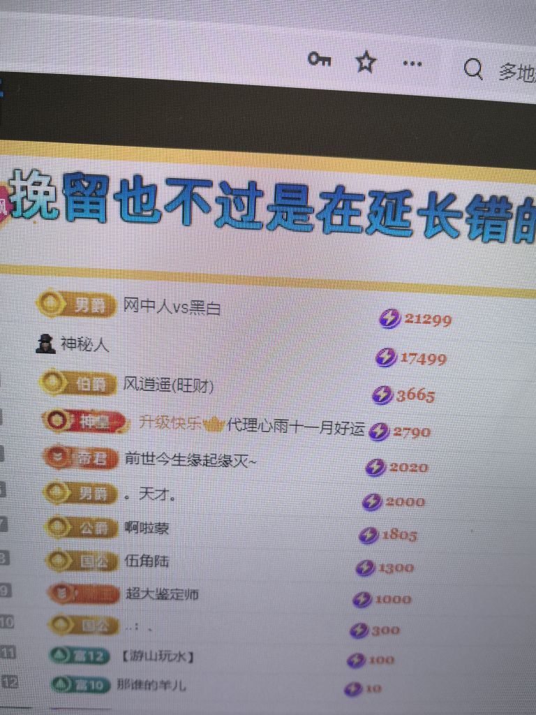 贝影会唱歌的图片