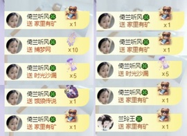 读书去了，有亿点忙主播照片