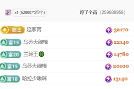 读书去了，有亿点忙主播照片