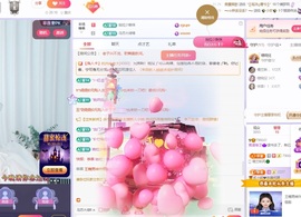 读书去了，有亿点忙主播照片