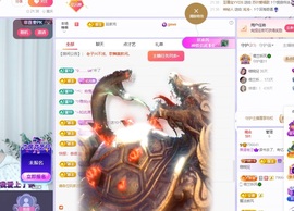 读书去了，有亿点忙主播照片