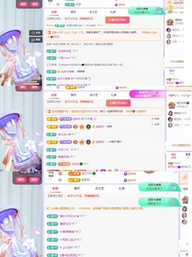 读书去了，有亿点忙主播照片