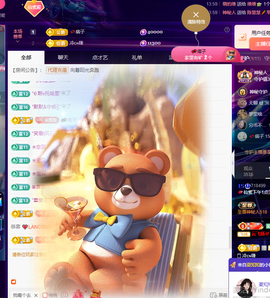 💕仙紫呀~主播照片