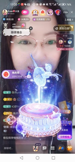 Cute💖小玉主播照片