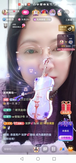 Cute💖小玉主播照片