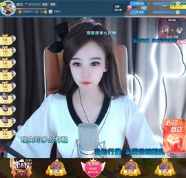 南北是个小太阳🎤主播照片