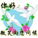 微笑的小草zb海报