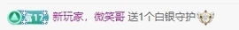 冰凌祝中秋快乐休的图片
