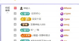 小静儿下个月播主播照片