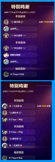 木子kigo暂退了主播照片