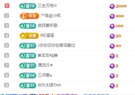 念安🎶安静唱歌主播照片