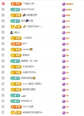 念安🎶安静唱歌主播照片