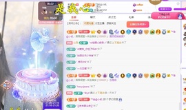 念安🎶安静唱歌主播照片