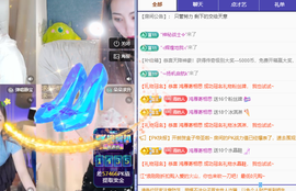 远扬、青青青青青青青的图片