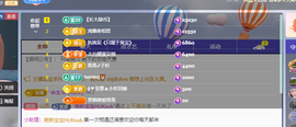 远扬、青青青青青青青的图片