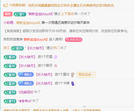 远扬、青青青青青青青的图片