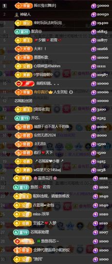 芯瑶❤️爱唱歌～主播照片