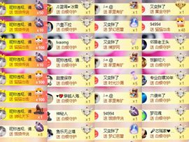 芯瑶❤️爱唱歌～主播照片