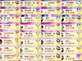 芯瑶❤️爱唱歌～主播照片