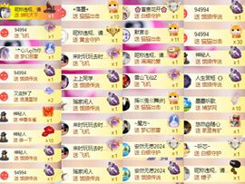 芯瑶❤️周一休周二见主播照片