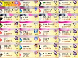 芯瑶❤️爱唱歌～主播照片