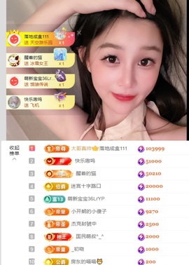 开朗贺coe小楼升级的图片