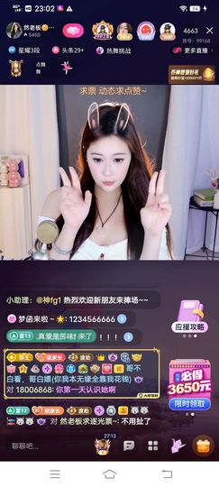 💗鎏💗龍的图片
