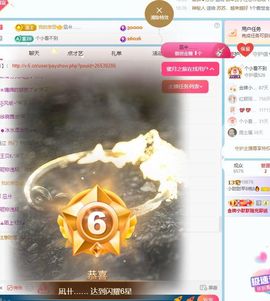 小甜贺土福哥荣升💕的图片