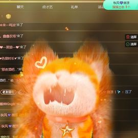小鱼儿祝元旦快乐🎉主播照片