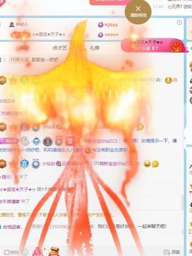 小仙女谢大哥们接生主播照片