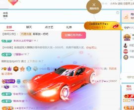 小仙女谢大哥们接生主播照片