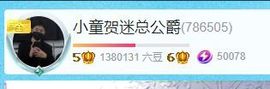 小童5178🍀主播照片
