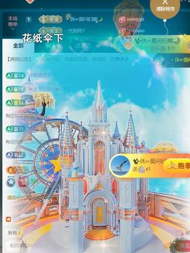 ╰つ〃薀昕🌷主播照片