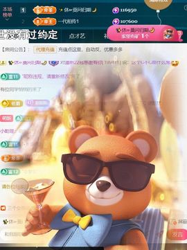 ╰つ〃薀昕🌷主播照片