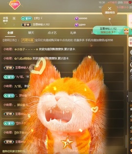 金牌代理❤玲儿❤的图片