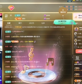 金牌代理❤玲儿❤的图片
