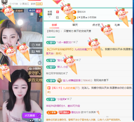 远扬、青青青青青青青的图片