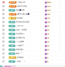 念安🎶安静唱歌主播照片