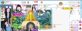 栩栩✨所念皆如愿主播照片