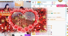 栩栩✨所念皆如愿主播照片