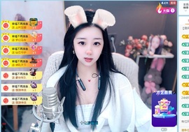 栩栩✨所念皆如愿主播照片