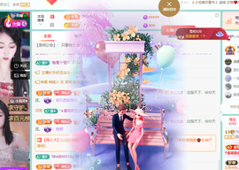 远扬、青青青青青青青的图片