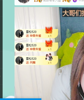 远扬、青青青青青青青的图片