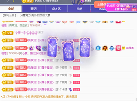 远扬、青青青青青青青的图片