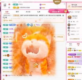 菲儿💗求陪伴主播照片