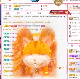 菲儿💗好运来🌈的图片